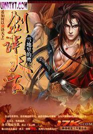 剑译天下