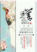 见善